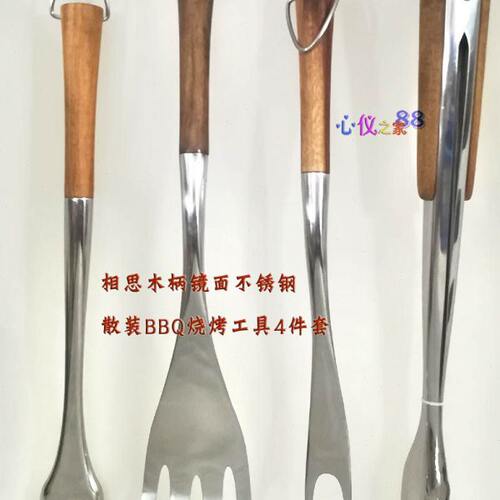 欧美相思木竹木柄不锈钢BBQ烧烤工具3-4件套食物夹烧烤铲肉叉油刷