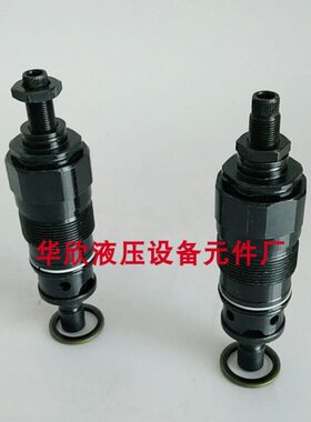 插装直动式溢流阀 DBD6K DBD10K DBD20K DBD30K DBD6P DBD10P