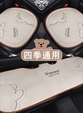 东风ex1新能源风光580汽车坐垫小康c31风光mini座垫四季通用亚麻
