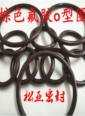氟橡胶 氟胶o型密封圈600/605/610/615/620/625/630/635*5.7