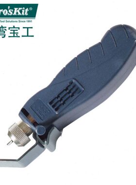台湾宝工 8PK-325B 金属型同轴电缆旋转剥皮器(4.5~25mm)剥线钳