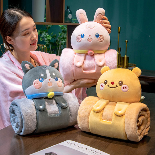 卡通抱枕毯子两用二合一办公室午睡折叠披肩小毯子空调车用靠枕女