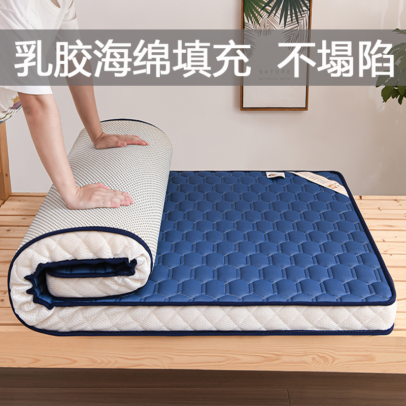 学生宿舍铺垫单人乳胶记忆棉海绵床垫软垫寝室上下铺垫被专用褥子