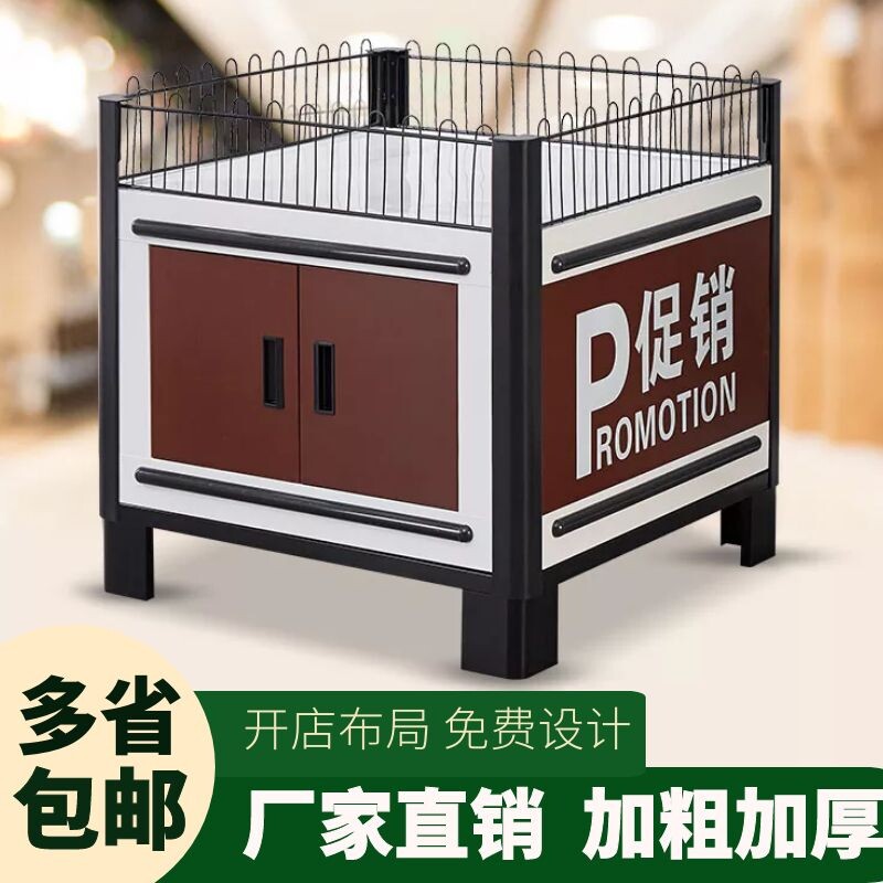 超市货架促销台甩货地堆洗化用品中岛柜饮料堆头展台加厚花车带门,商业/办公家具,促销架/促销车/摊位架,淘宝优惠券,粉丝福利购,淘宝优惠卷