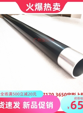 kip3100 7100 3000 7170 4800 3650 7570定影上辊 加热辊 下辊