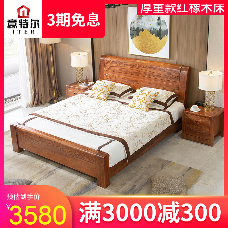 红橡木床1.8x2.0双人全实木床现代简约高档家用时尚中式主卧大床
