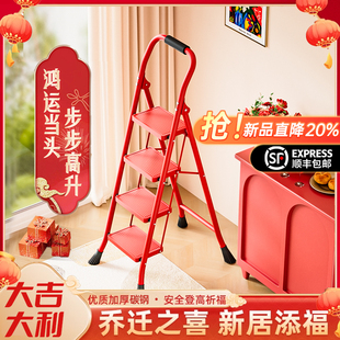 家用梯子折叠加厚人字梯便携多功能室内四步楼梯小型轻便登高爬梯