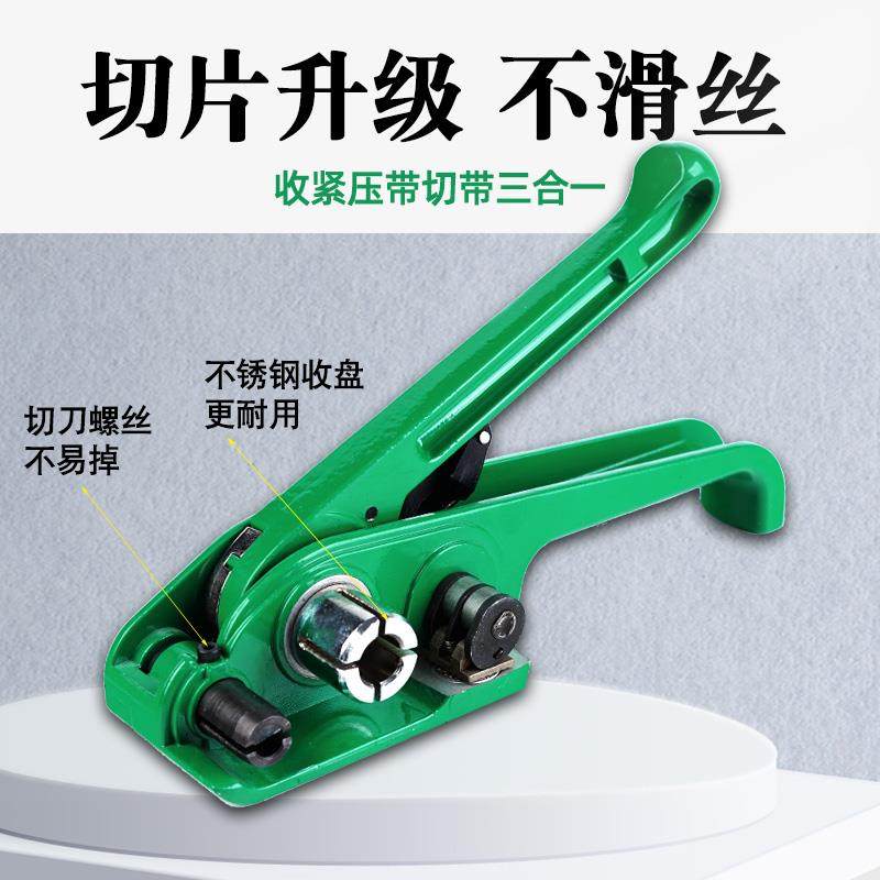 塑钢带打包机拉紧器 打包带拉紧器 夹子塑料带捆扎机 手动打包机
