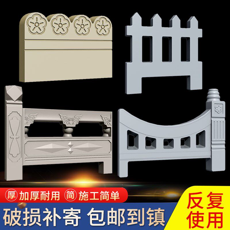 新款栅栏花池围栏模具加厚仿古草坪护栏混泥土菜园花坛庭院塑料