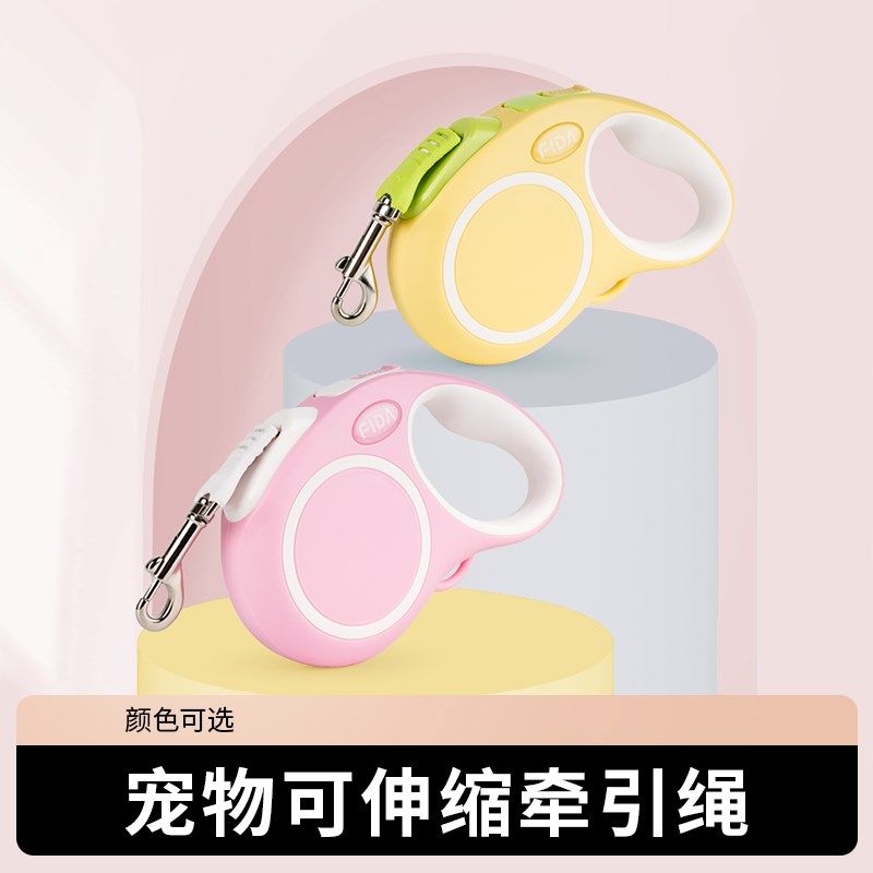佰芙新款狗狗牵引绳自动伸缩遛狗绳大小型犬狗链子防挣脱宠物用品,宠物/宠物食品及用品,狗牵引绳,淘宝优惠券,粉丝福利购,淘宝优惠卷