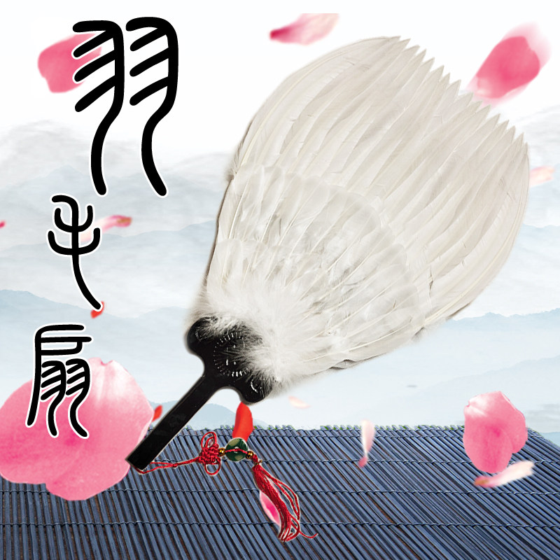 纯白色三层扇子纯手工艺扇羽毛扇孔明扇鹅毛扇羽毛扇诸葛亮扇子