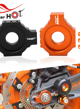 适用KTM DUKE390/250/200 390ADV RC390改装件后平叉螺丝调节器
