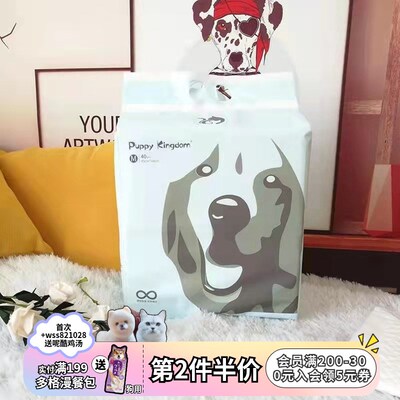 巴皮宠物狗狗诱导猫尿垫猫用加厚除臭吸水尿布不湿狗厕所幼犬防漏