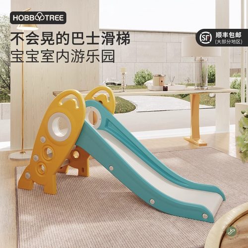 哈比树滑滑梯宝宝室内家用儿童滑梯婴幼儿小型玩具可折叠滑滑梯