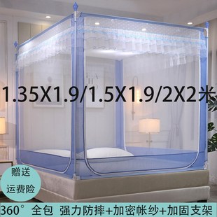 2023新款 家用蚊帐卧室1.35X1.9儿童防摔1.5X1.9回底全底2x2米尺寸