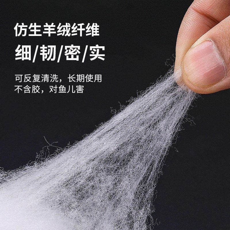 鱼缸过滤棉羊绒棉 过滤粪便残渣 鱼缸净水过滤器棉滤水材料大包棉,宠物/宠物食品及用品,过滤设备,淘宝优惠券,粉丝福利购,淘宝优惠卷