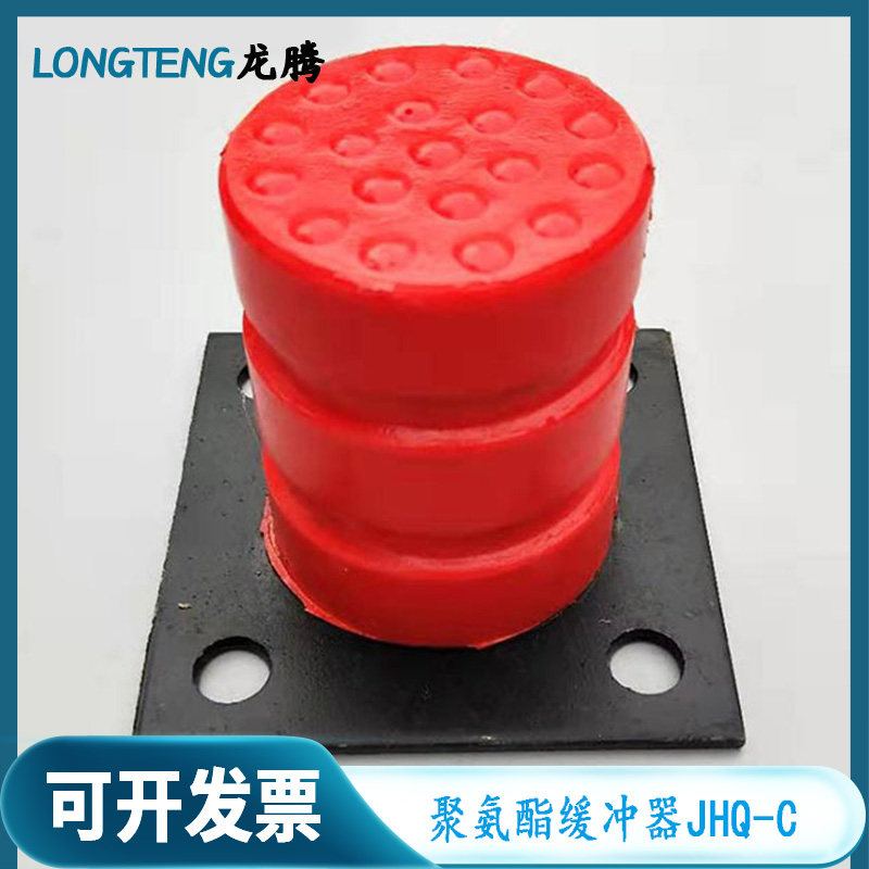 聚氨酯缓冲器JHQ-C型起重机行车配件货梯橡胶垫块电梯配件
