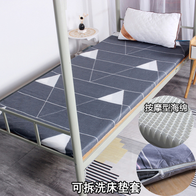 学生宿舍海绵床垫单人薄款可折叠0.9m床褥子软硬垫被高密度1米1.2