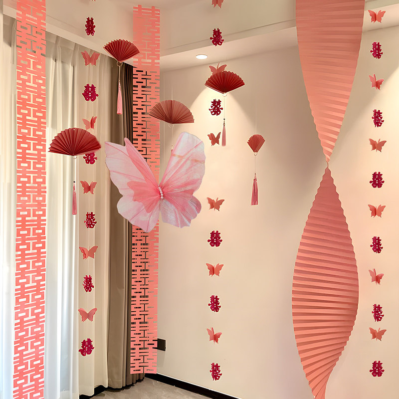 结婚礼喜字拉花装饰女方婚房布置套装飘窗帘灯笼挂件备婚用品大全,节庆用品/礼品,婚房装扮用品,淘宝优惠券,粉丝福利购,淘宝优惠卷