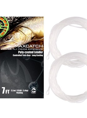 飞钓线 连接线 Poly Leader 变径子线 飞蝇钓线 黑色透明大物渔线