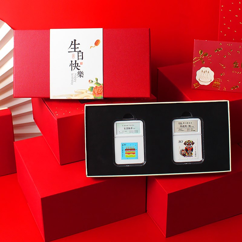 2006年狗年生肖邮票礼盒小众高级生日礼物送女生闺蜜情侣走心礼品