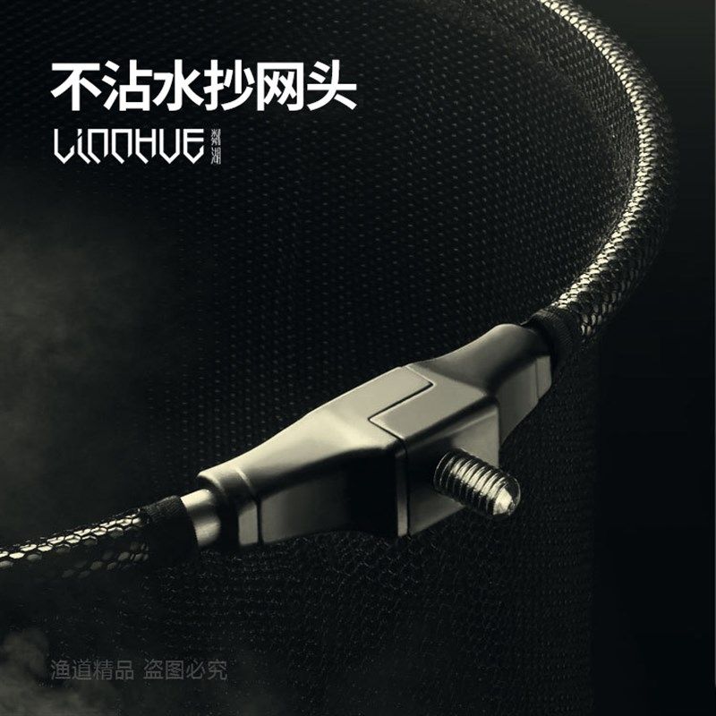 粼湖轻铝合金纳米速干不沾水可折叠抄网头网兜鲫鱼鲤鱼竞技网头,户外/登山/野营/旅行用品,抄网头,淘宝优惠券,粉丝福利购,淘宝优惠卷