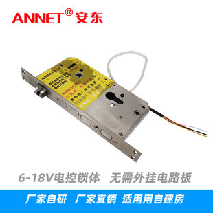 电机离合器半自动全自动锁点防盗门智能指纹锁电子锁体