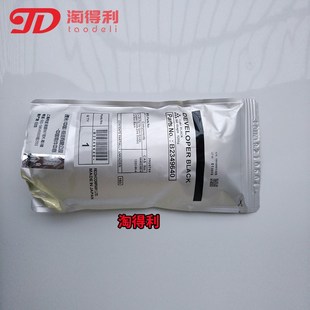 1357 1350 理光MP9000 27號 1100 1107鐵粉顯影載體原裝 1356 適用