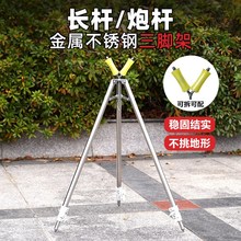 传统钓长杆支架金属不锈钢炮竿长竿钓鱼装备炮杆架杆三角架双滑轮