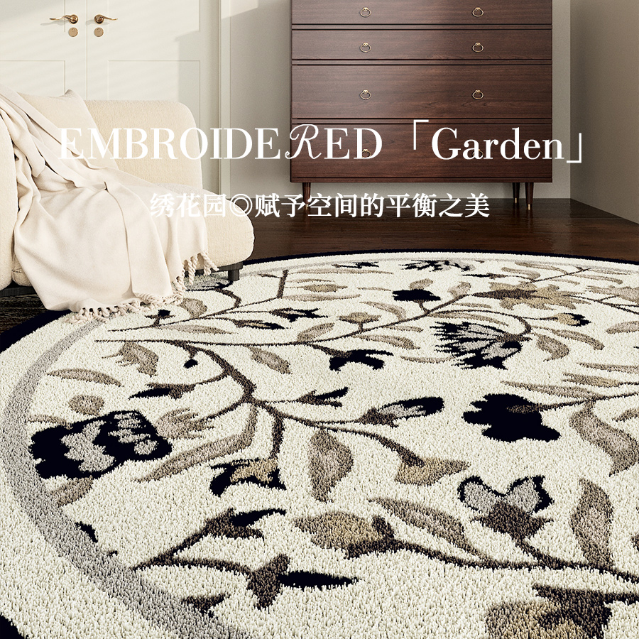 AOVOC 法式高级圆形客厅地毯加厚仿羊绒卧室床边沙发茶几椅子地垫