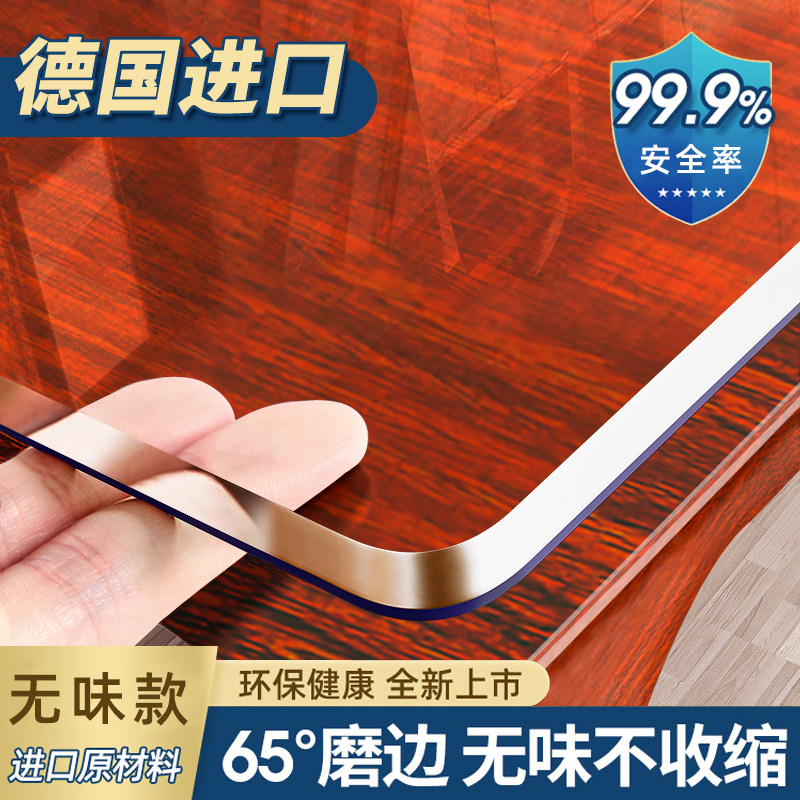 透明餐桌垫桌布免洗防油防水pvc软玻璃茶几水晶板书桌学生餐边柜,居家布艺,桌布,淘宝优惠券,粉丝福利购,淘宝优惠卷