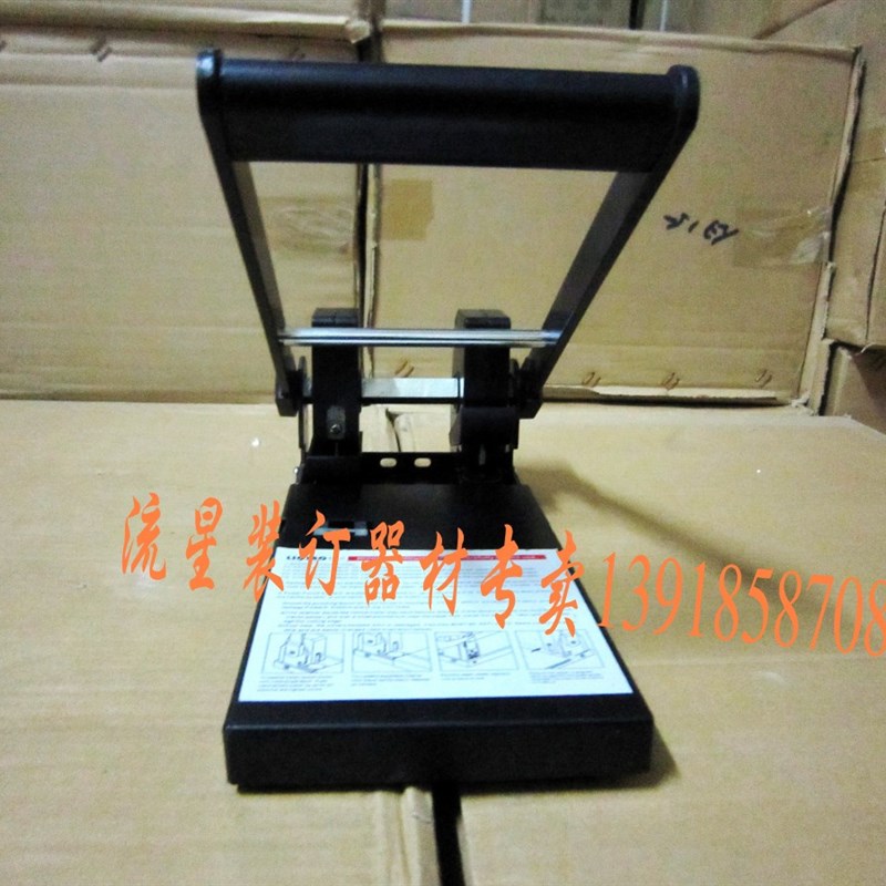 两孔打孔机 两孔装订机 财务凭证打孔机 空心钻打孔器 名片切卡机