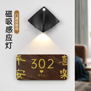 创意魔鬼鱼磁吸感应发光门牌灯定制别墅公寓入户包厢人来即亮智能