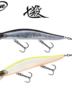 DNE去路亚七杀缓沉悬停水米诺路亚饵假饵淡水远投钓翘嘴鳜鲈鱼饵