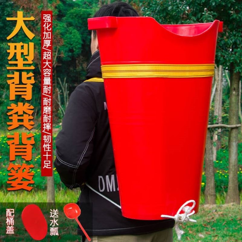 家用装水沙石背篼农用老式水果蔬菜背筐加厚牛筋背式塑料桶背粪篓