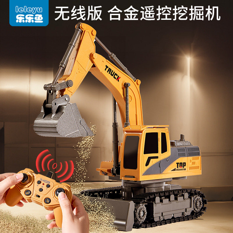 遥控挖掘机男孩大号玩具车合金工程汽车儿童电动挖土机挖机超大型,玩具/童车/益智/积木/模型,电动/遥控车,淘宝优惠券,粉丝福利购,淘宝优惠卷