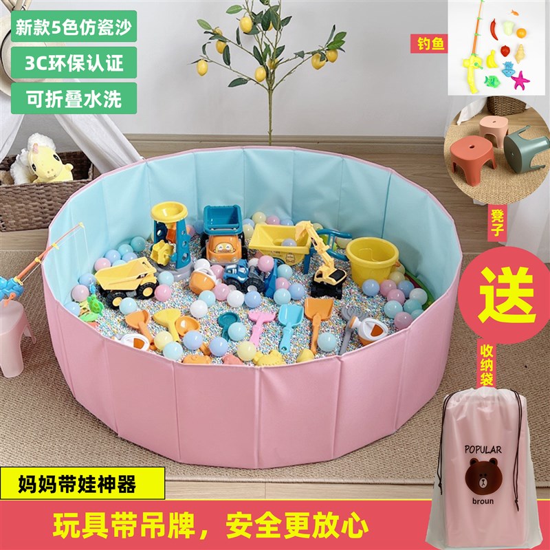 沙池围栏儿童室内沙滩玩具套装仿瓷挖沙子工具围挡家用决明子宝宝