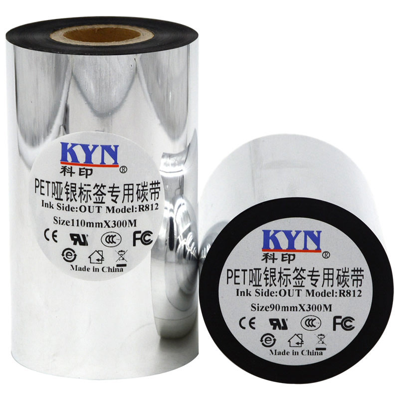全树脂碳带树脂基50 60 70 80 90 110mm*300m条码碳带树脂哑银纸,办公设备/耗材/相关服务,碳带,淘宝优惠券,粉丝福利购,淘宝优惠卷