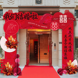 新款结婚拱门kt板婚庆道具大门口布置装饰农村庭院子室外用品大全