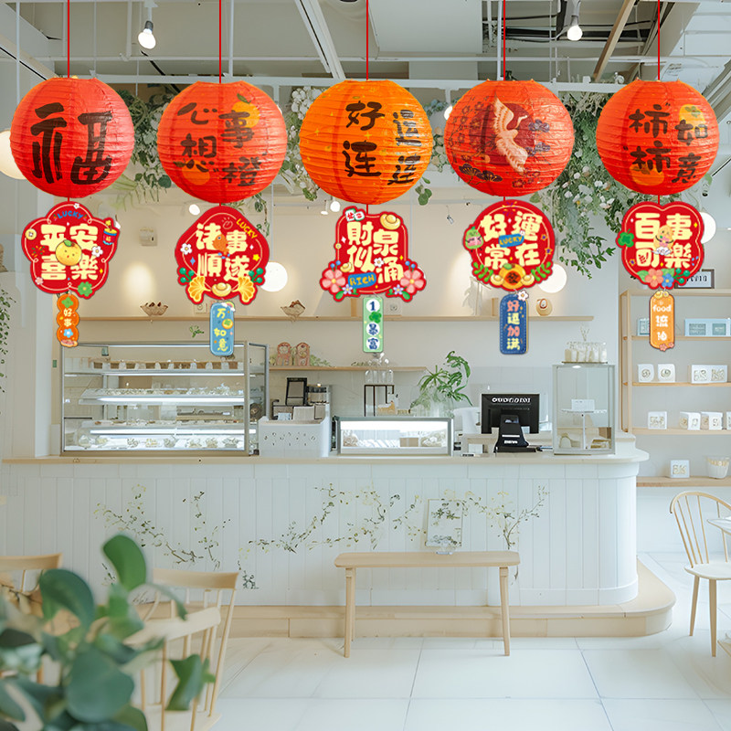 元旦装饰古风纸灯笼商场超市橱窗幼儿园挂饰挂件新年场景氛围布置