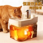 德国恒温猫咪自动饮水机自动循环宠物饮水器流动加热水碗喂水器