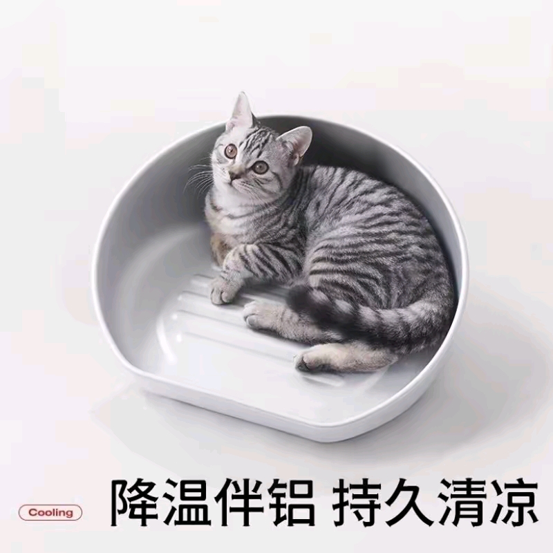 德国降温铝锅夏凉窝宠物凉垫猫窝