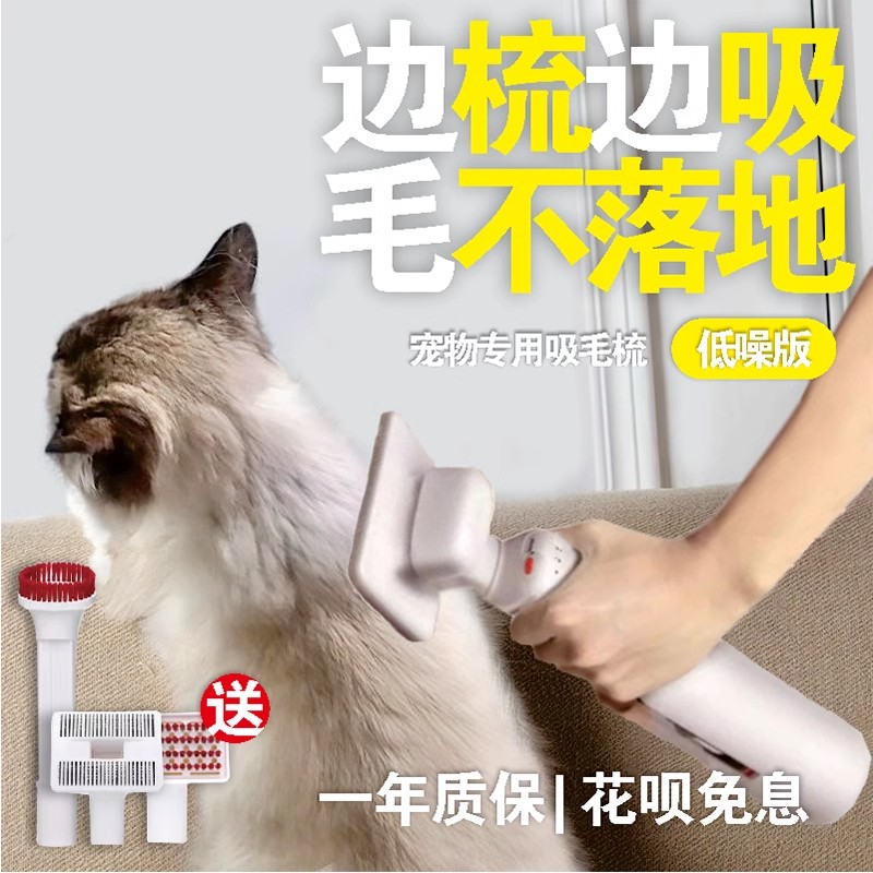 德国进口宠物护理吸毛器猫咪狗毛清理吸尘器理毛器吸毛梳除毛神器