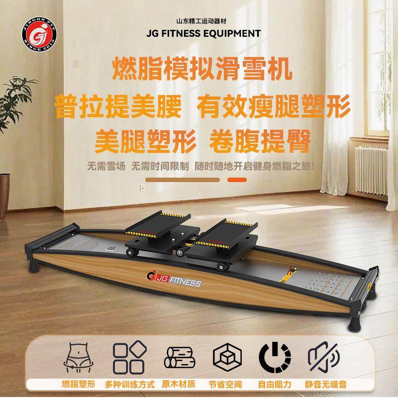 滑雪机平衡板普拉提瘦腿提臀美腰机家用健腹器懒人收腹机卷腹肌,商业/办公家具,其它,淘宝优惠券,粉丝福利购,淘宝优惠卷
