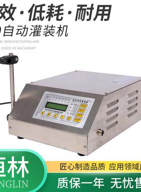 GFK-160小型数控液体灌装机全自动白酒饮料高精度定量灌装机