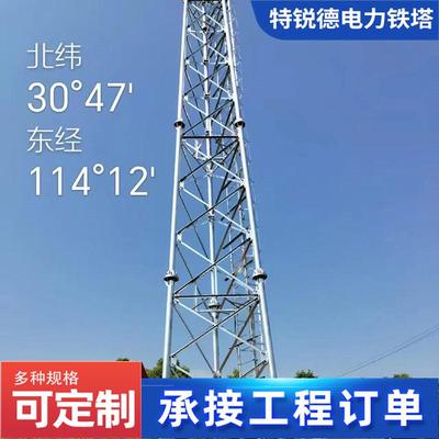 三管塔结构热镀锌三管通讯塔电力钢管塔三管塔电信塔角钢塔