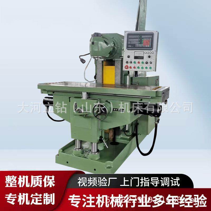 厂家X6432立卧两用铣床金属加工机床自动走刀切削设备,五金/工具,机床,淘宝优惠券,粉丝福利购,淘宝优惠卷