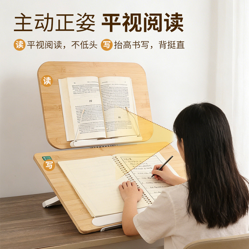 双层书写阅读架写字板垫板看书支架倾斜桌面可升降调节小学生学习