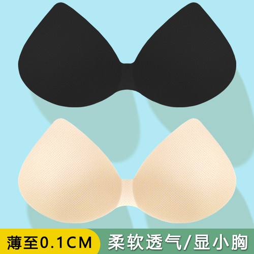超薄款防凸点胸垫显小胸夏季透气