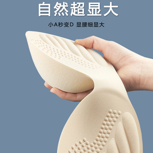 胸垫显胸大插片特加厚小胸平胸专用乳胶内衣文胸cos运动美背替换